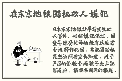 Zoom人与Zoom大吗